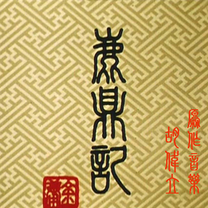 利世新娘外网完整视频
