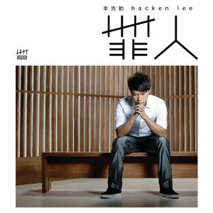 利世新娘外网完整视频
