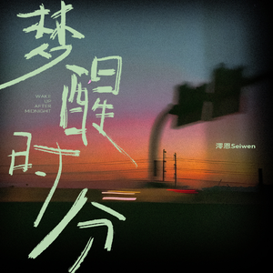 利世新娘外网完整视频
