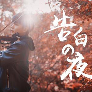 利世新娘外网完整视频
