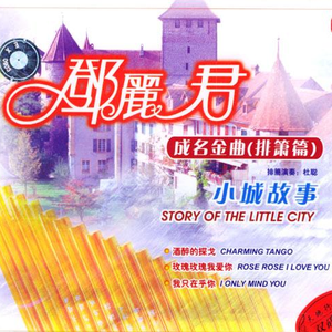 利世新娘外网完整视频
